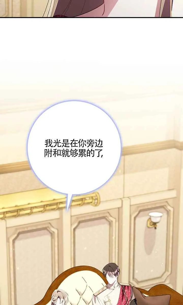 第33话86