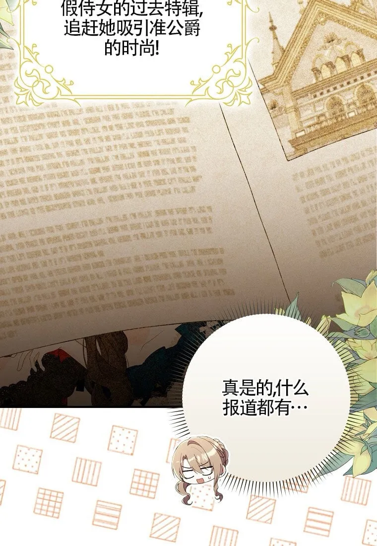 第32话12