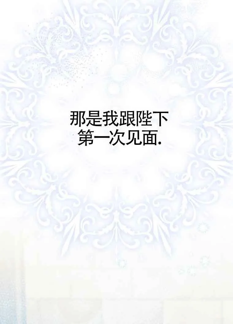第02话84