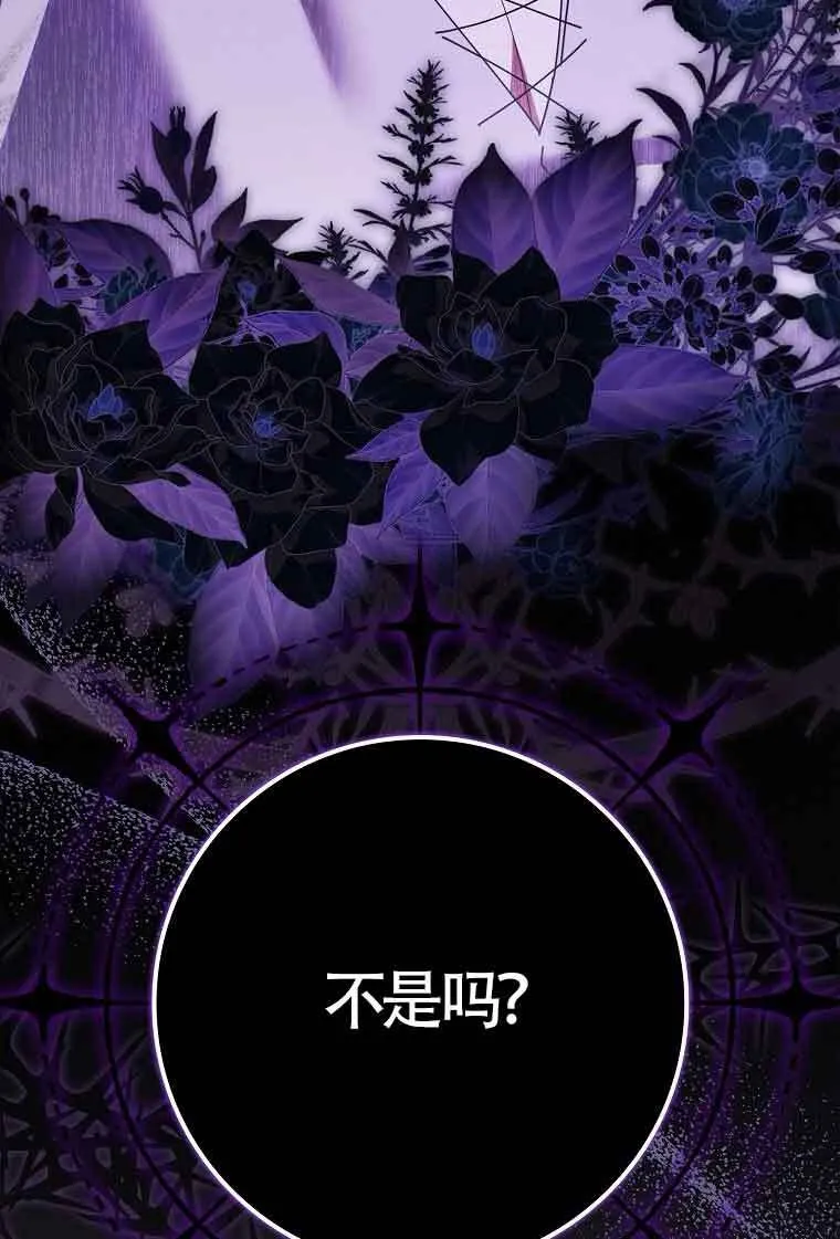 第08话122