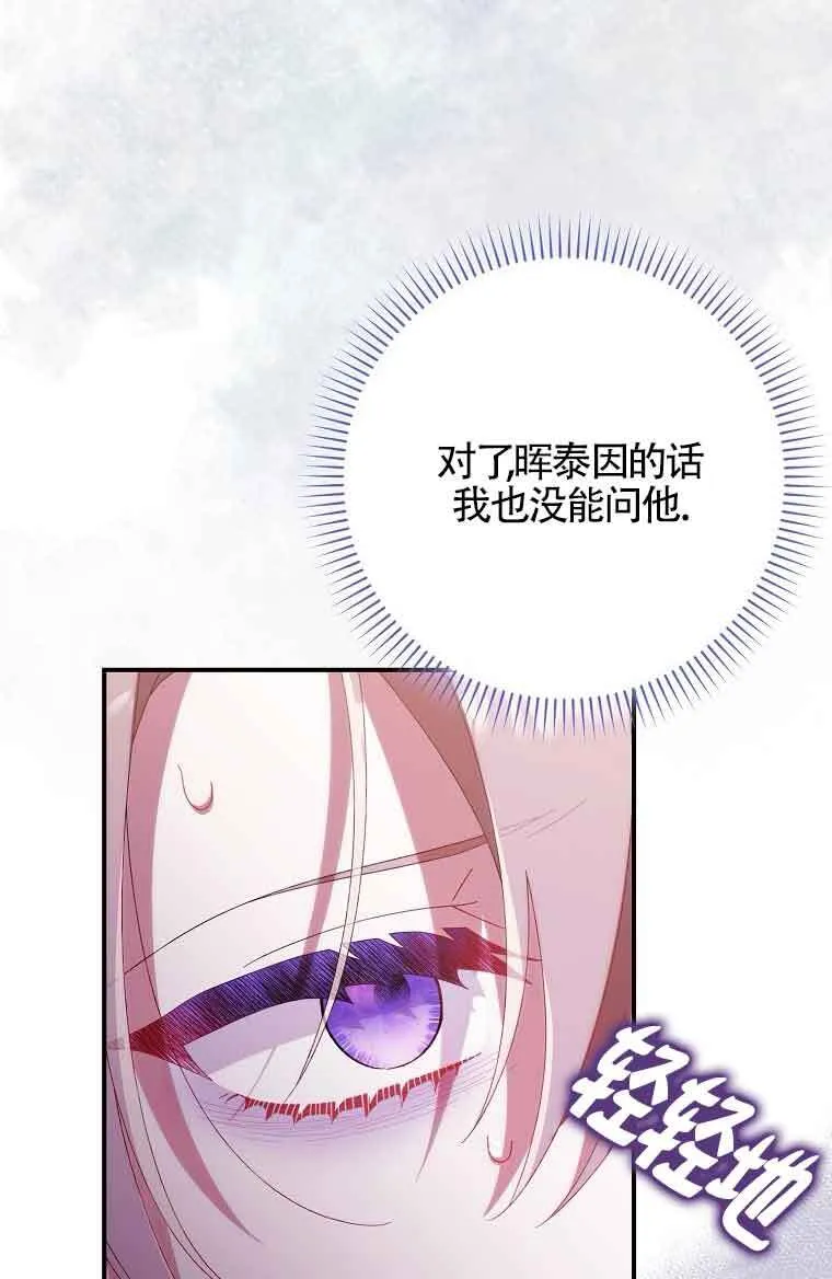 第20话120