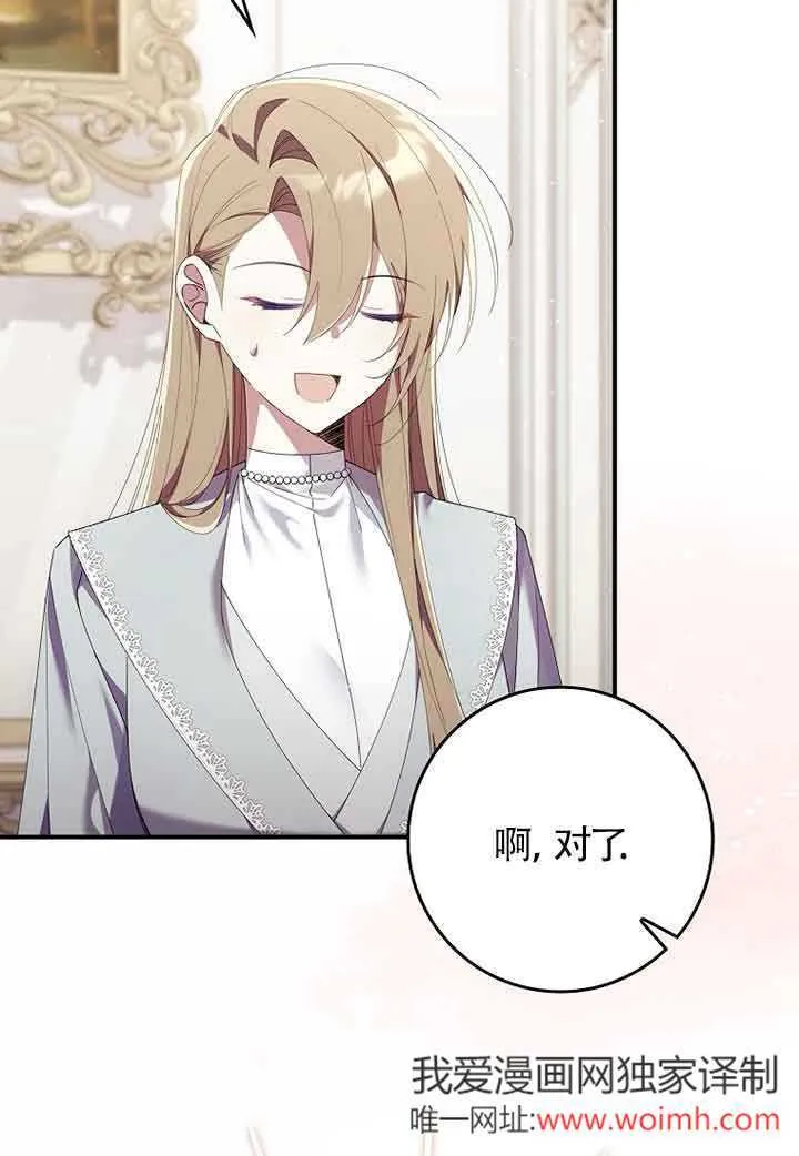 第06话13