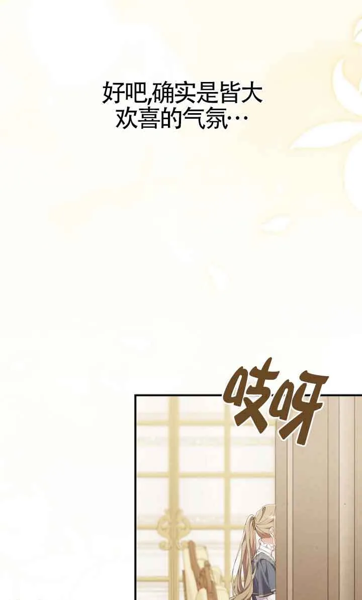 第13话38