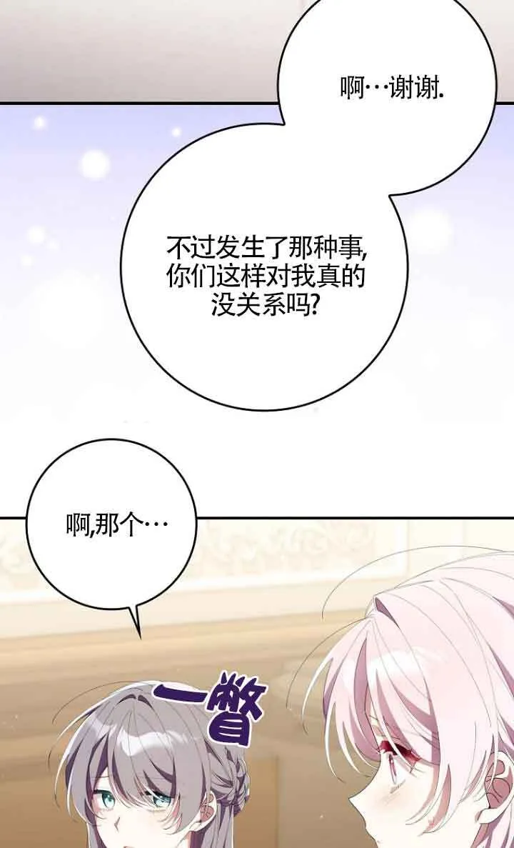 第12话64