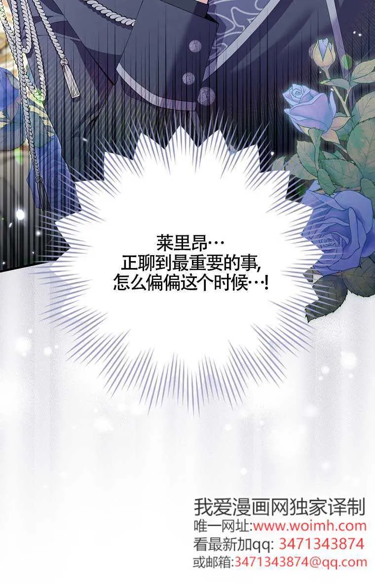 第38话82