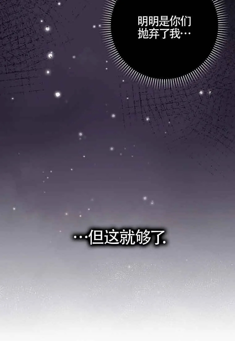 第24话102