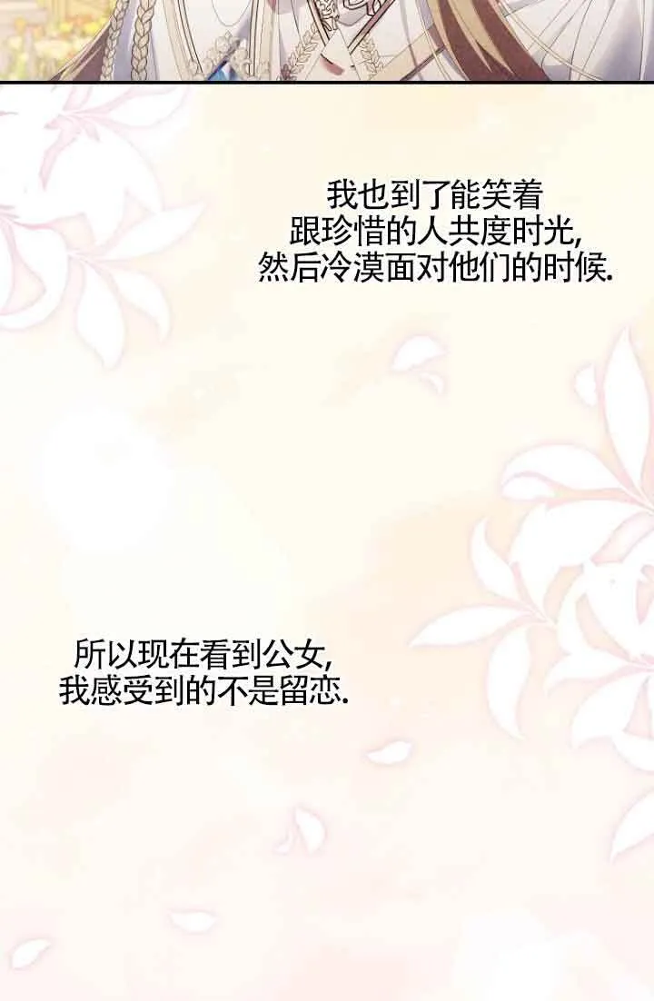 第12话92
