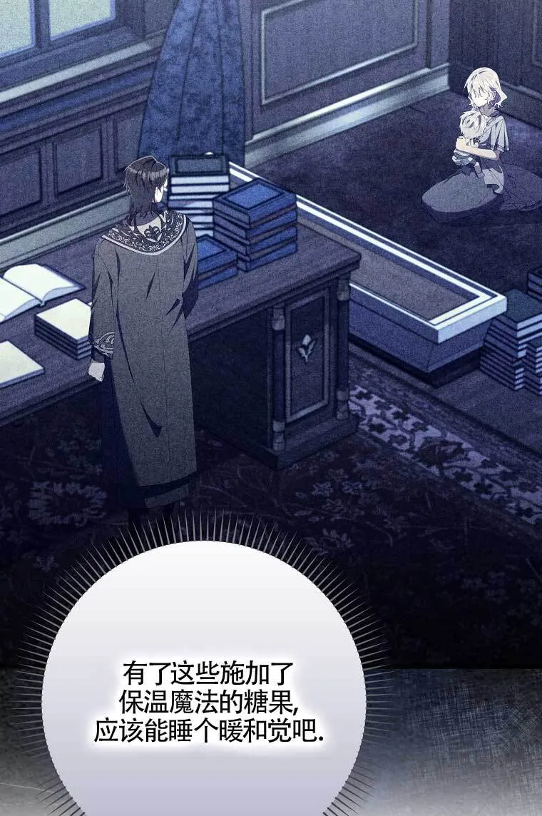第38话47