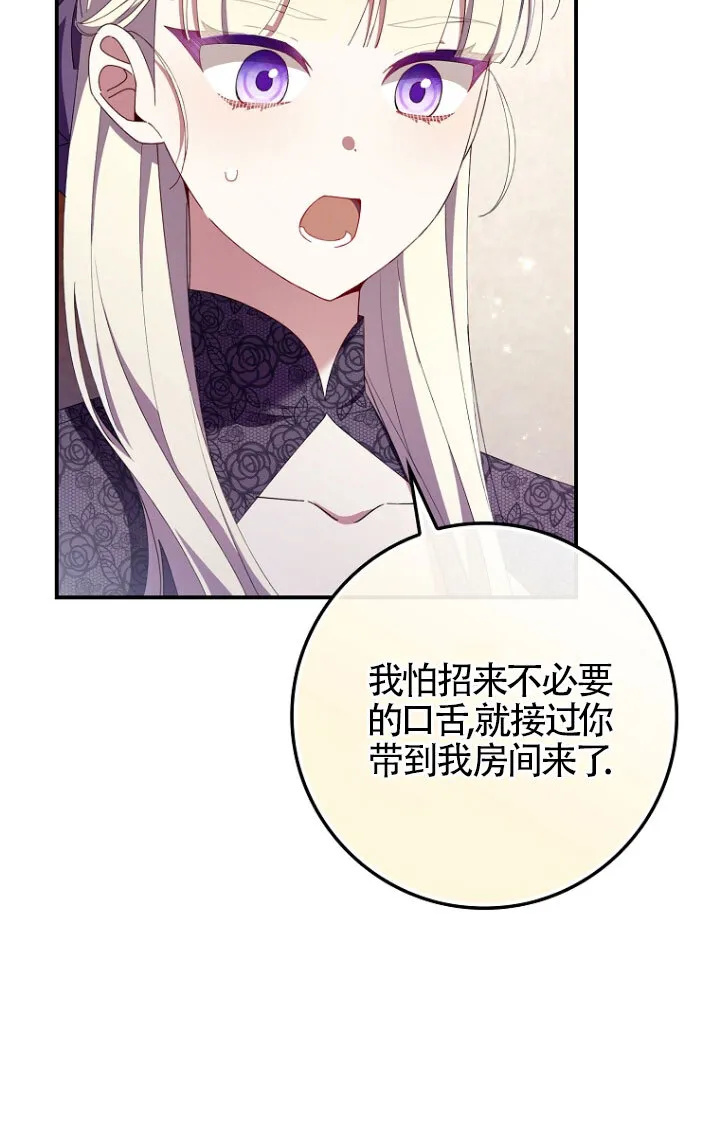 第35话42