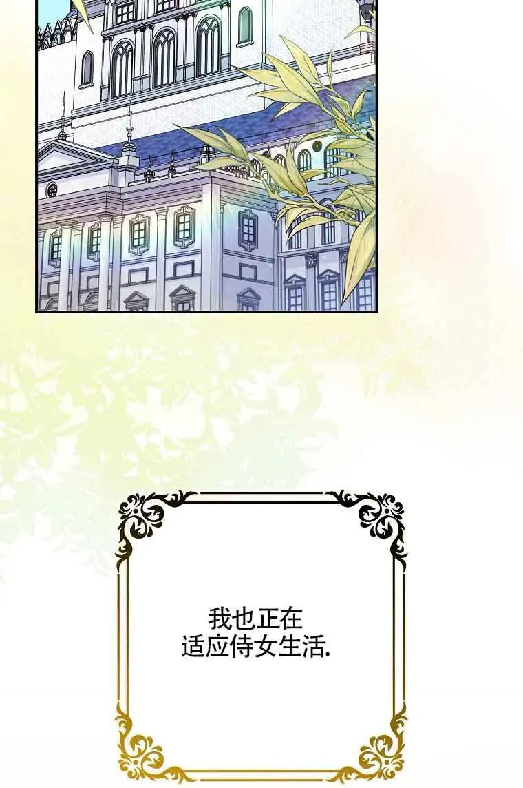 第08话1