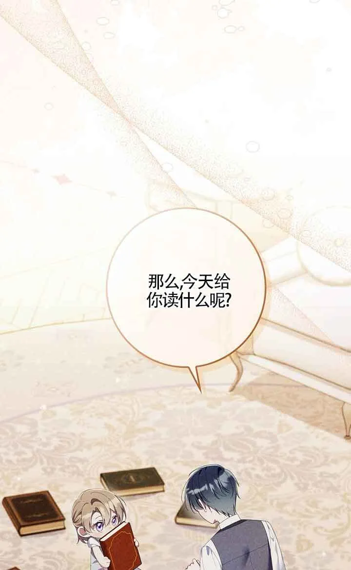第33话3