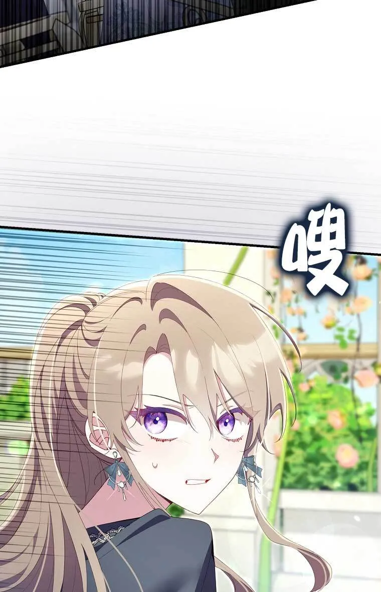第38话79