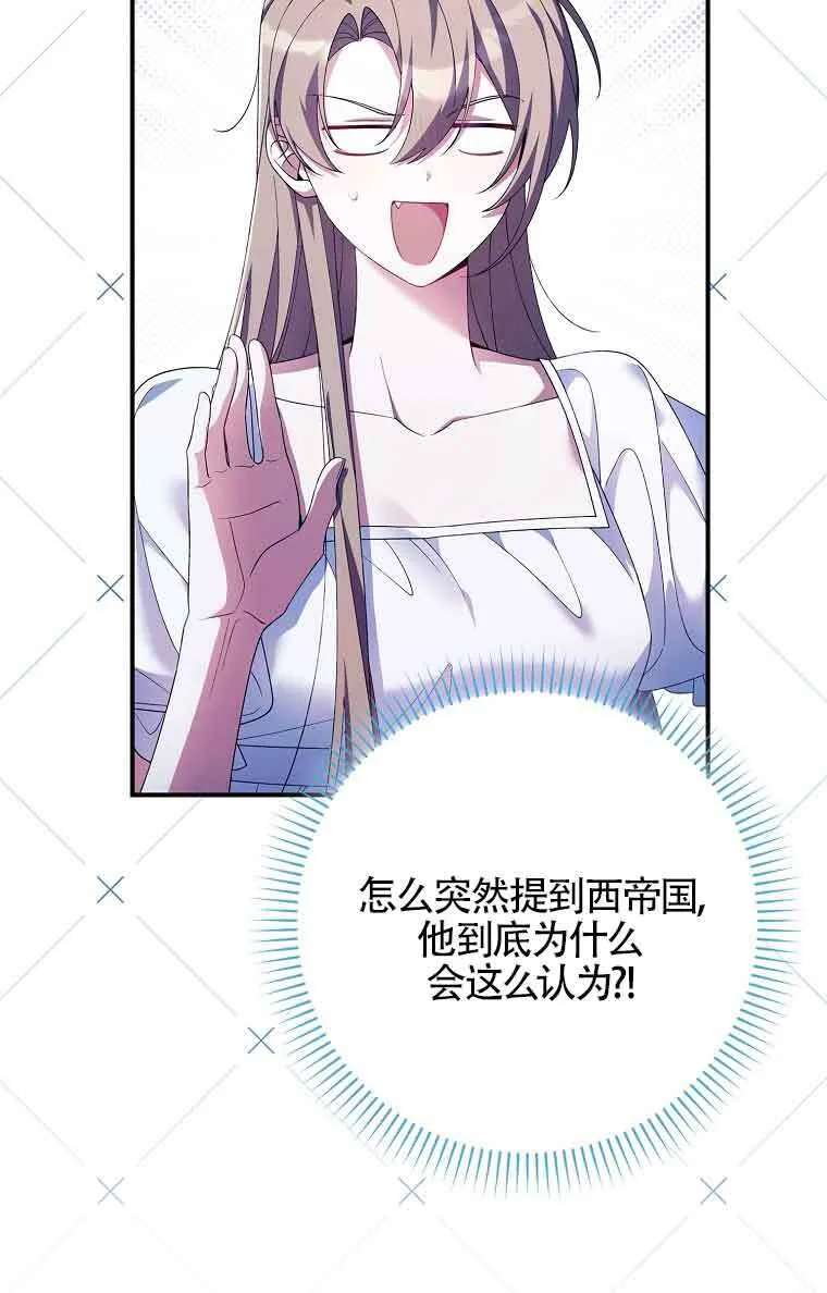 第23话8