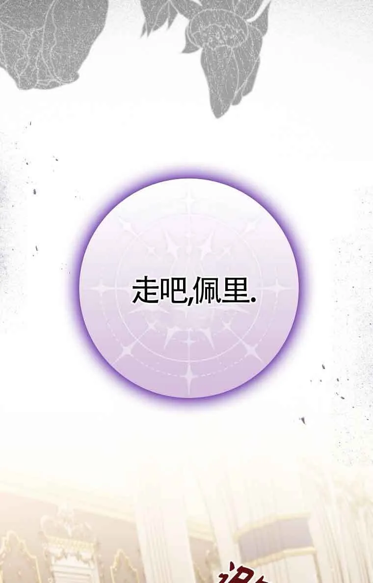 第20话10