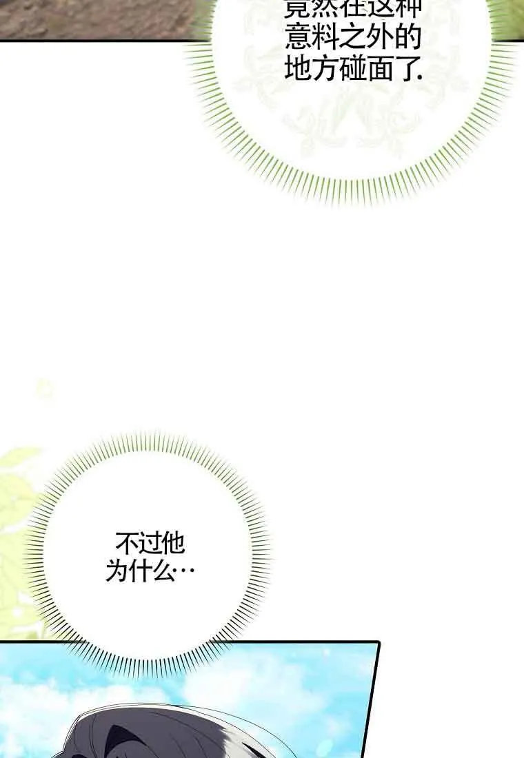 第08话67