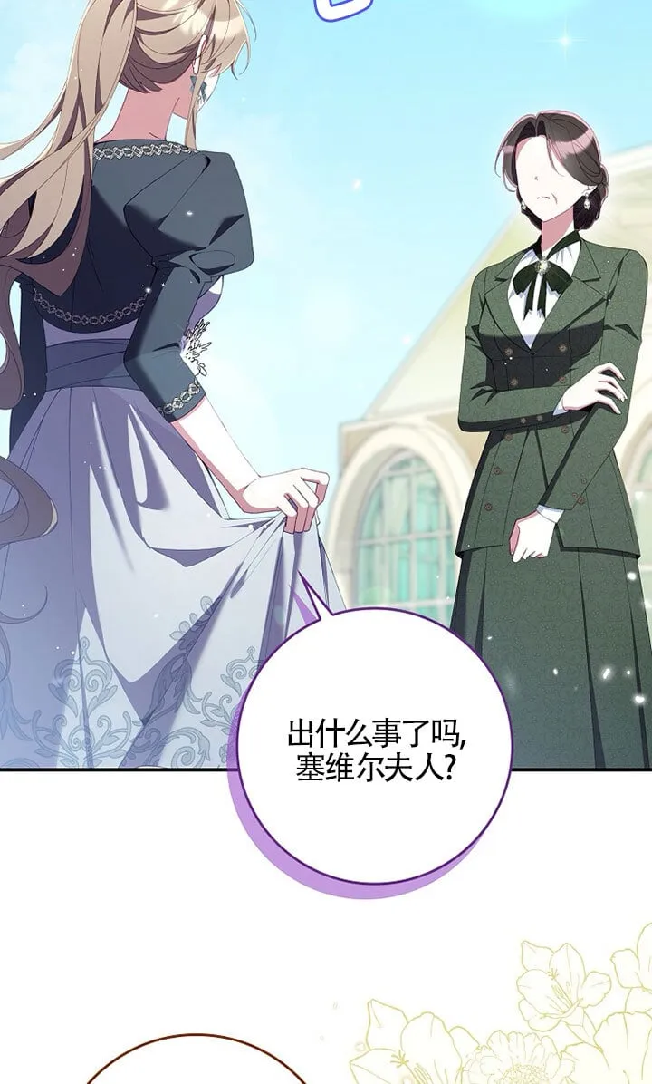 第37话71