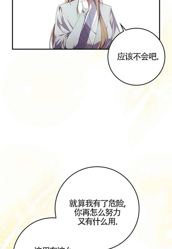 第06话20