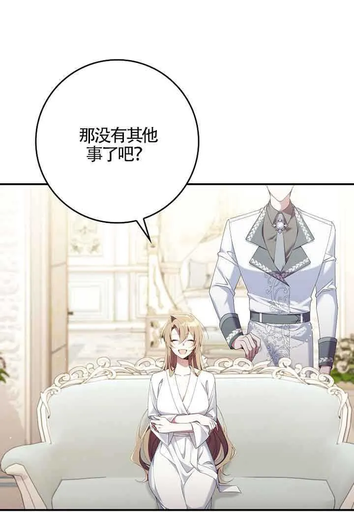 第06话25
