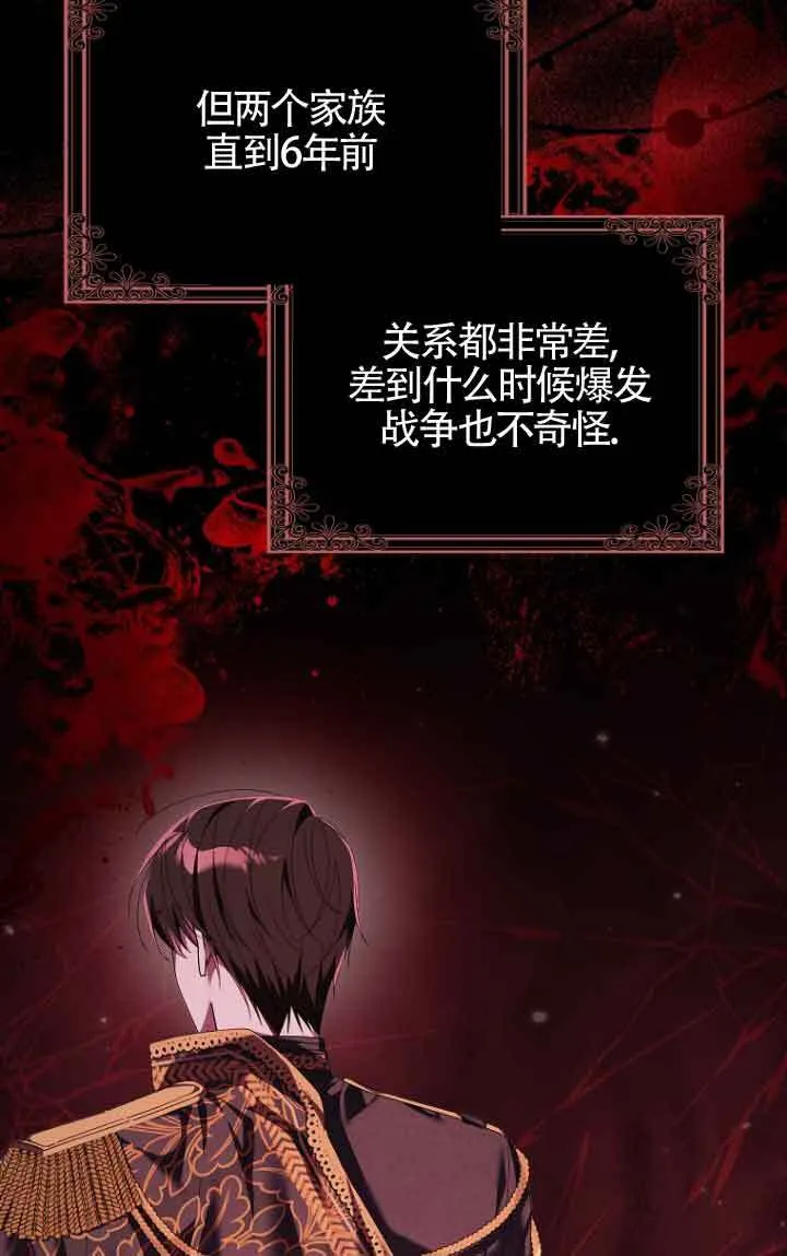 第11话13