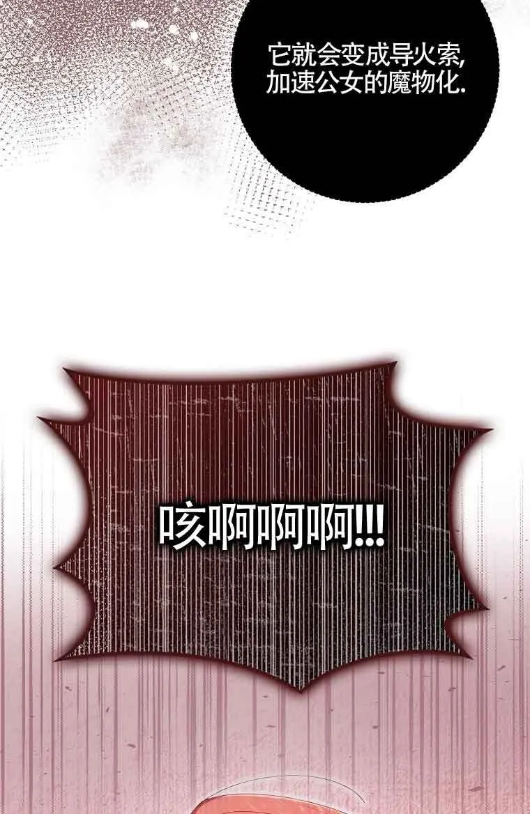 第20话104