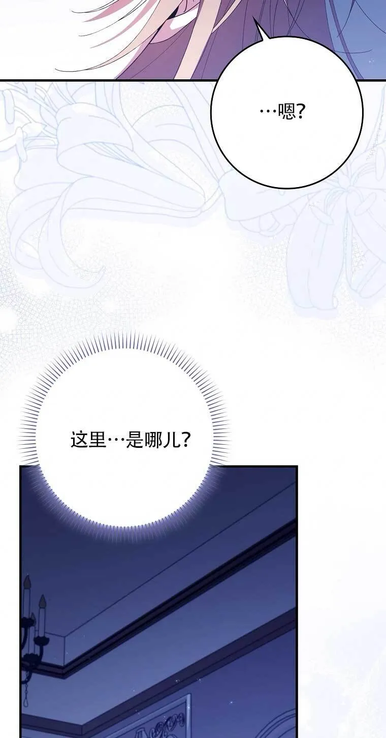 第21话92