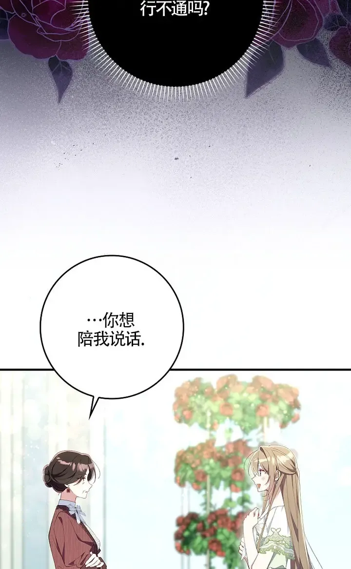 第36话28
