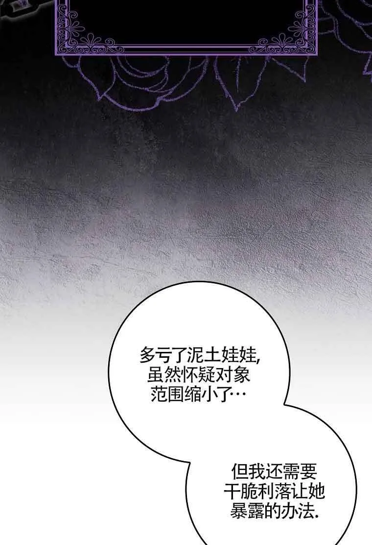第09话111