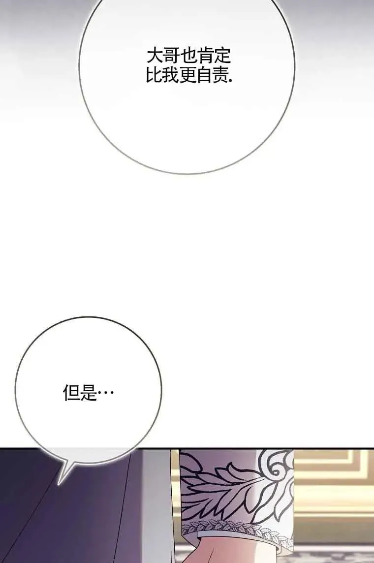 第27话61