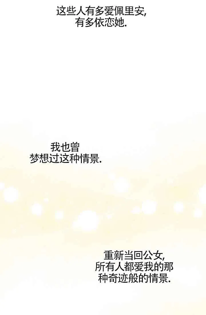 第12话88