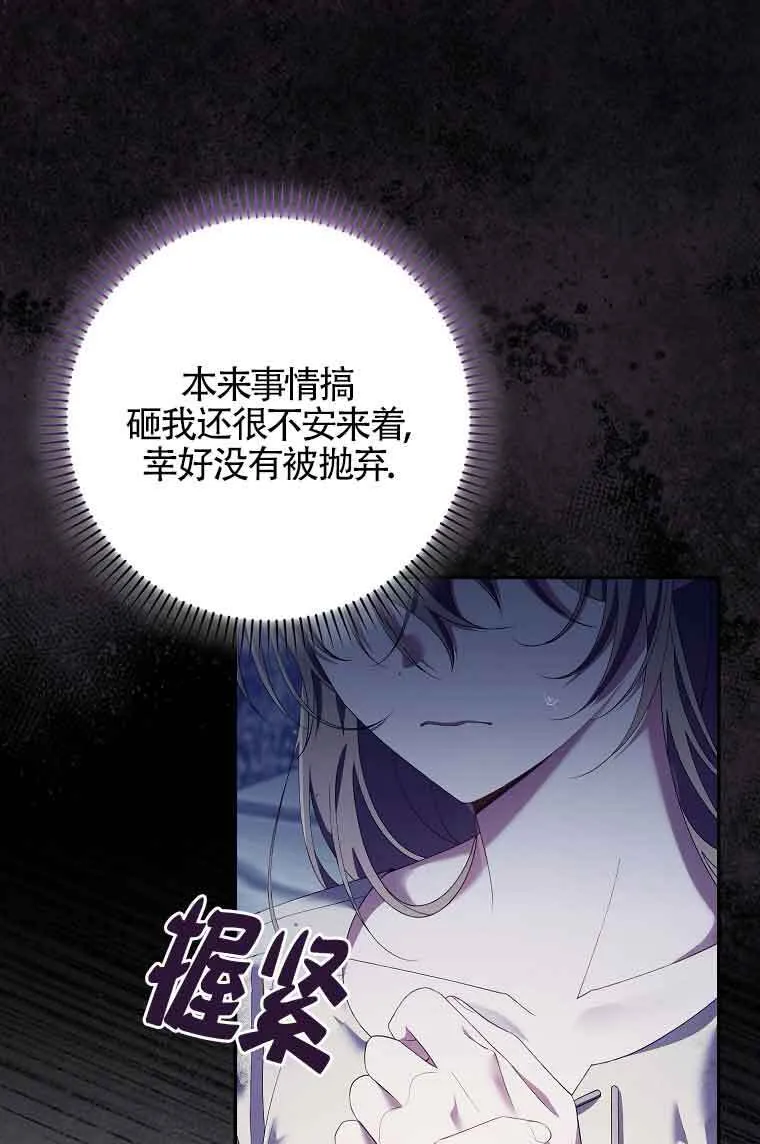 第23话97