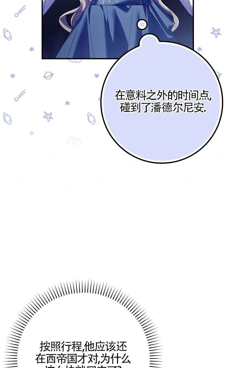 第14话23