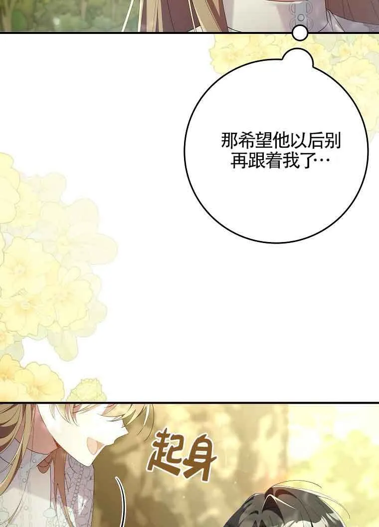 第10话66
