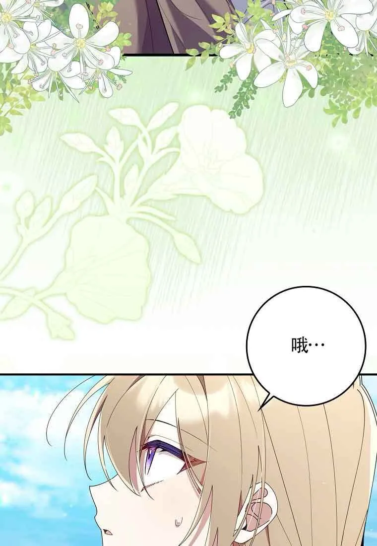 第08话72