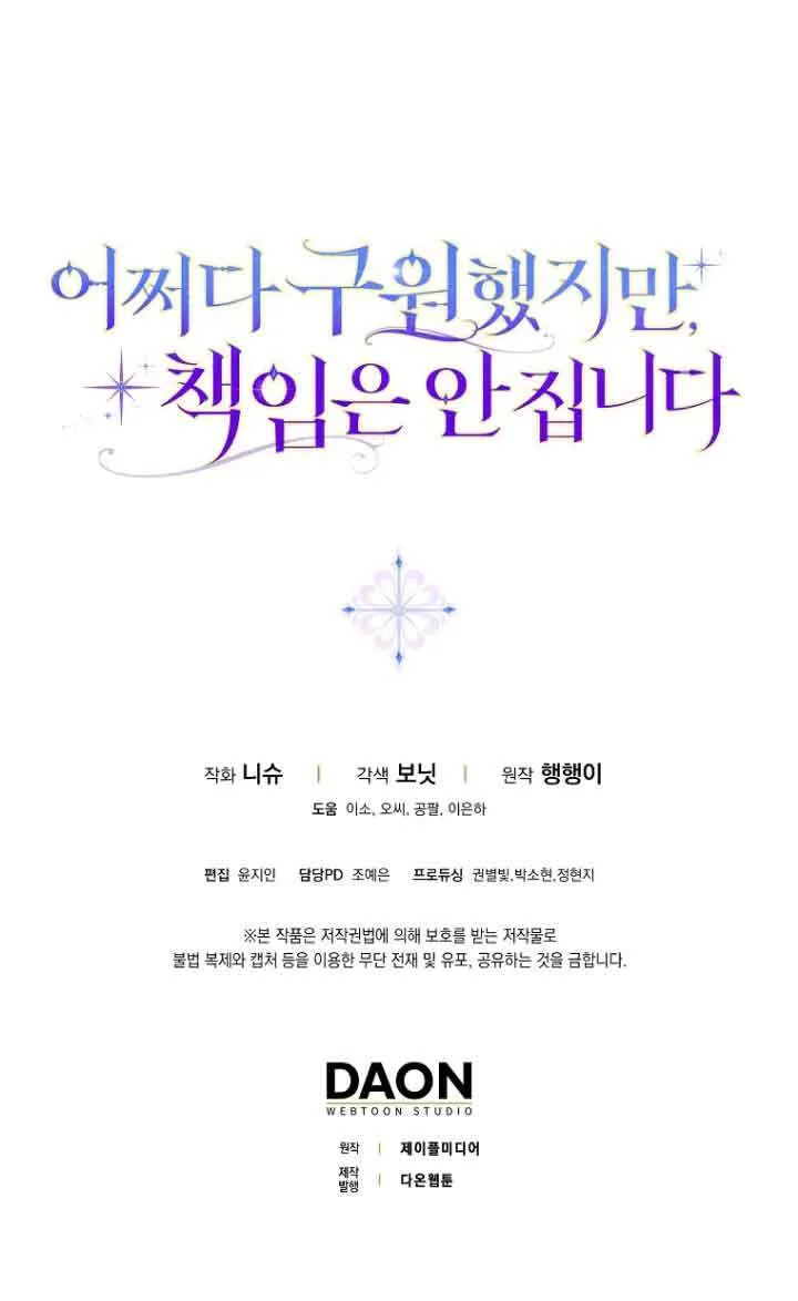 第13话99