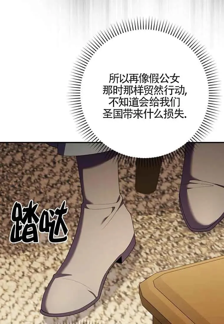 第28话80