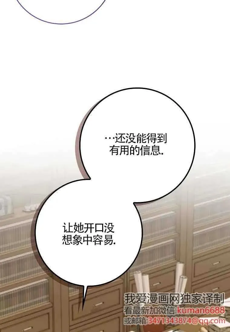 第29话58