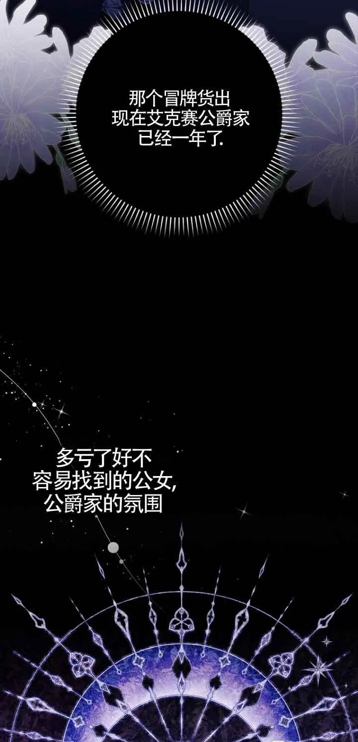 第06话101