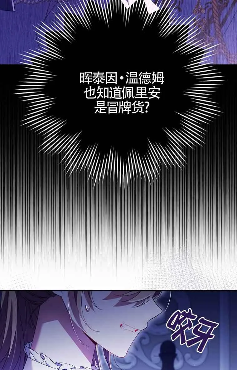 第15话49