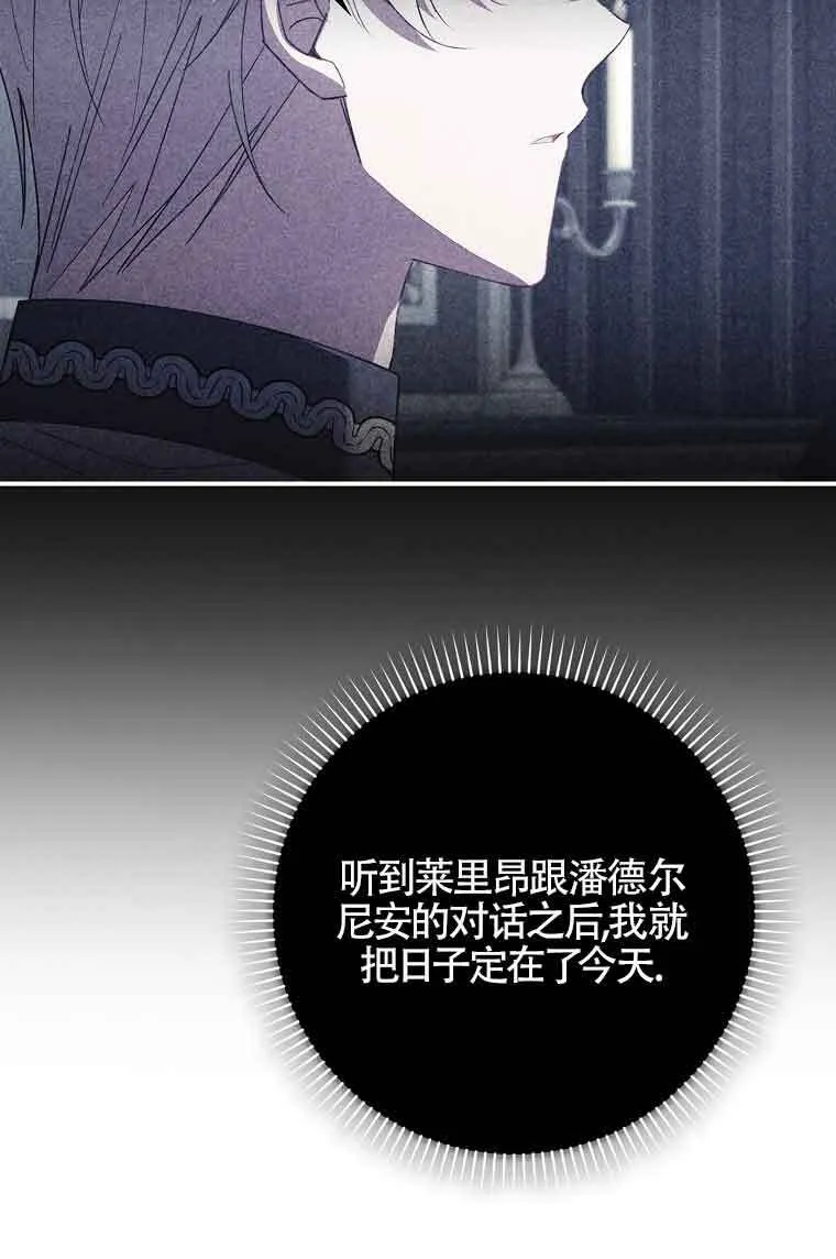 第17话62