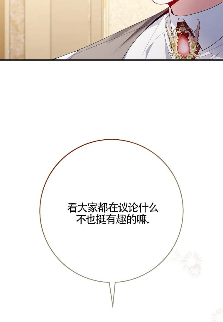 第32话18