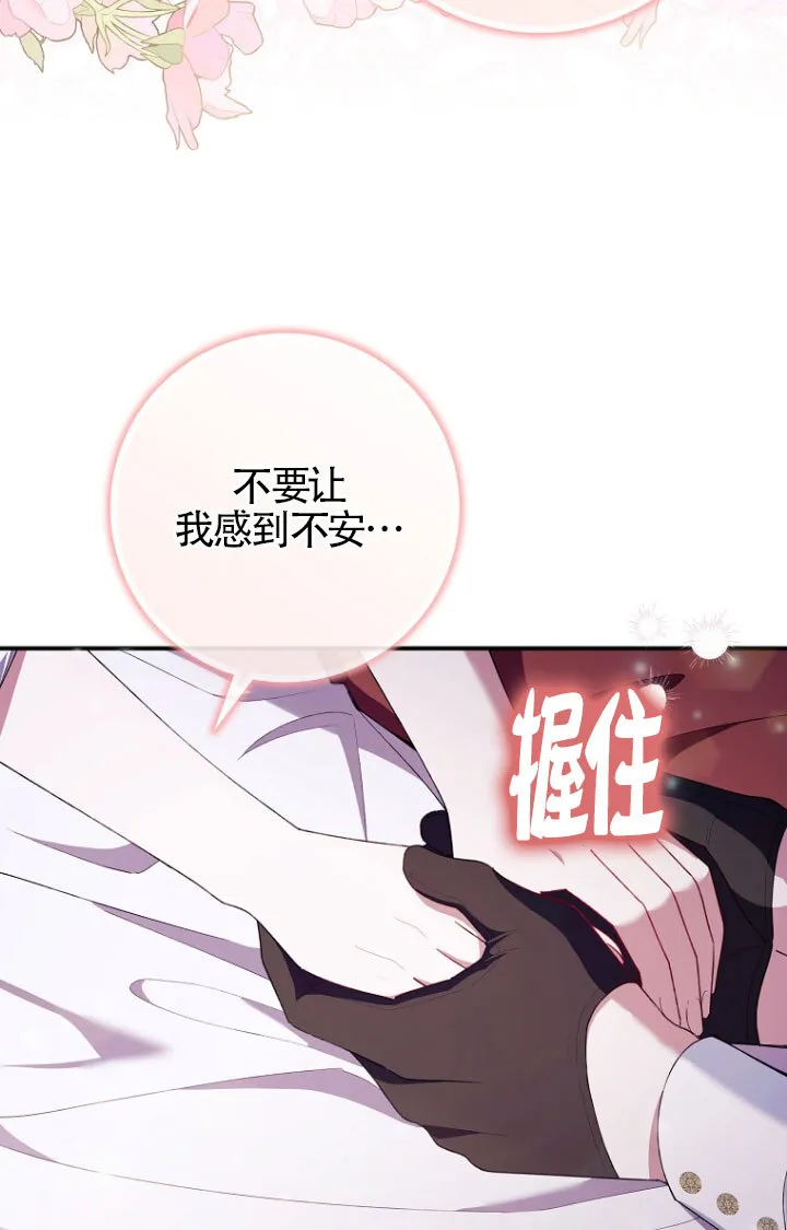 第35话89