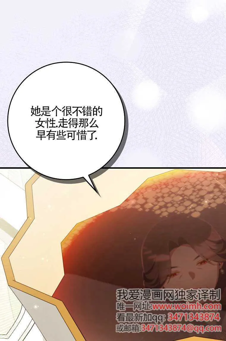 第38话76