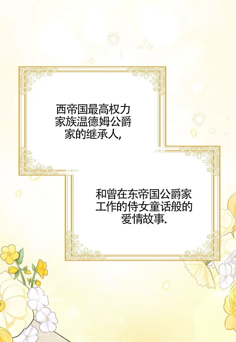 第32话3