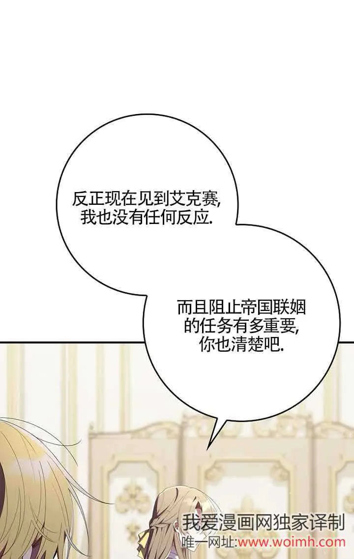 第04话71
