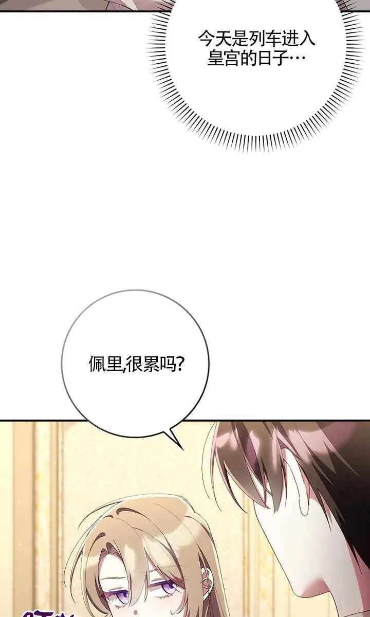 第33话82