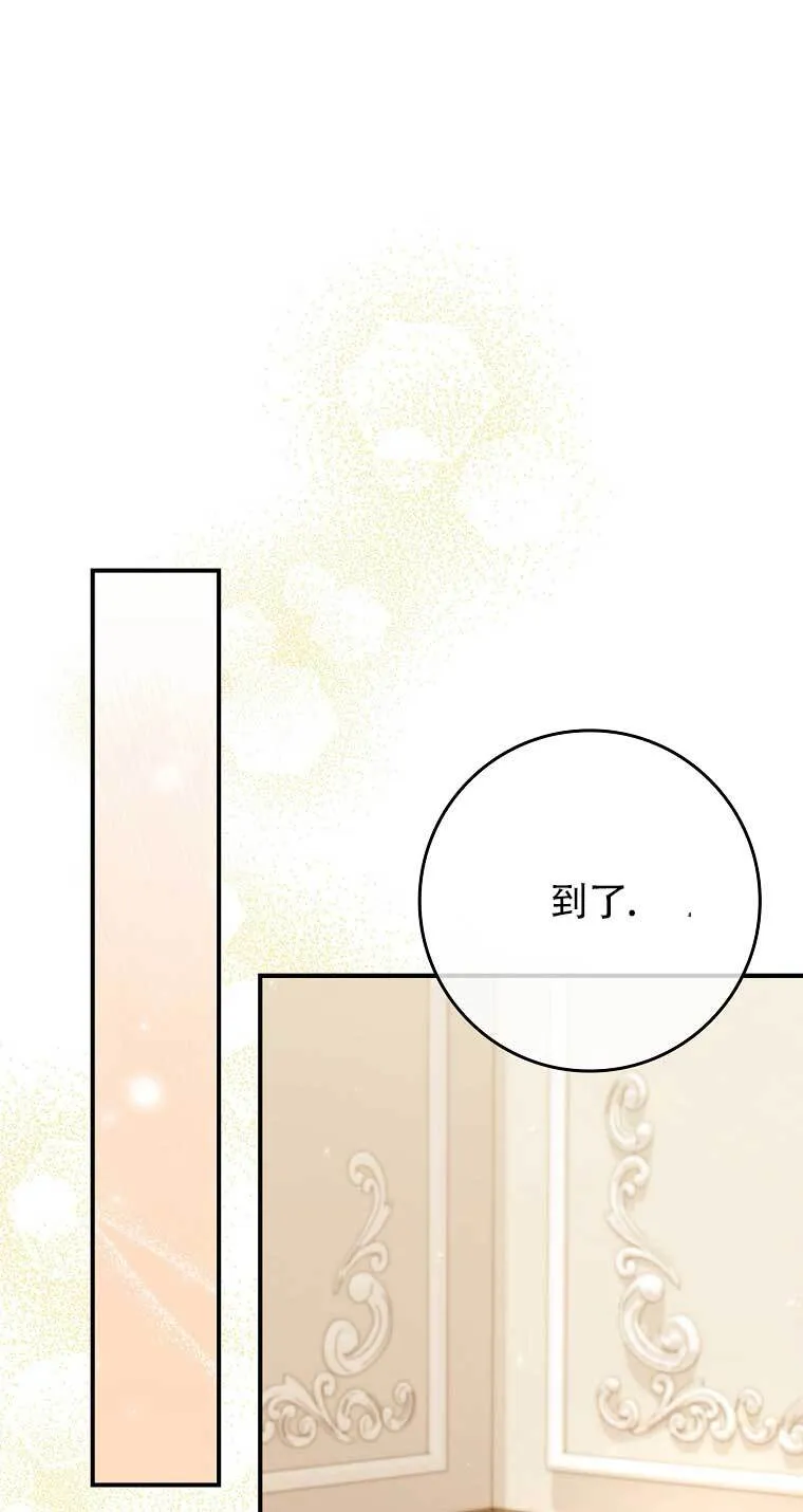 第16话72