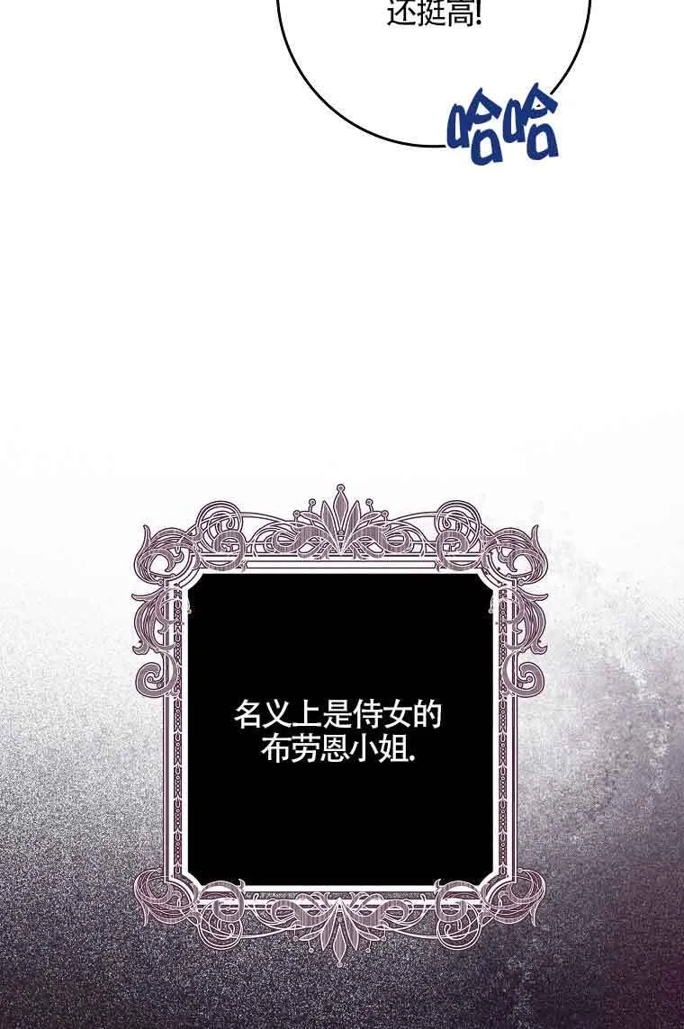 第08话41