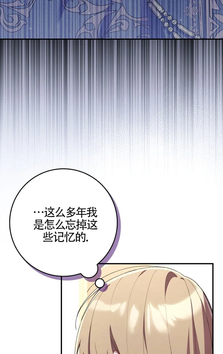第35话7