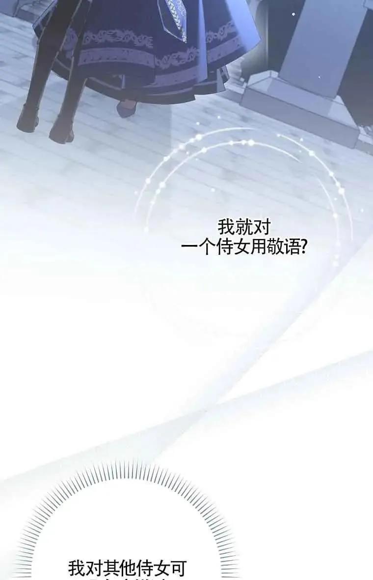 第28话111