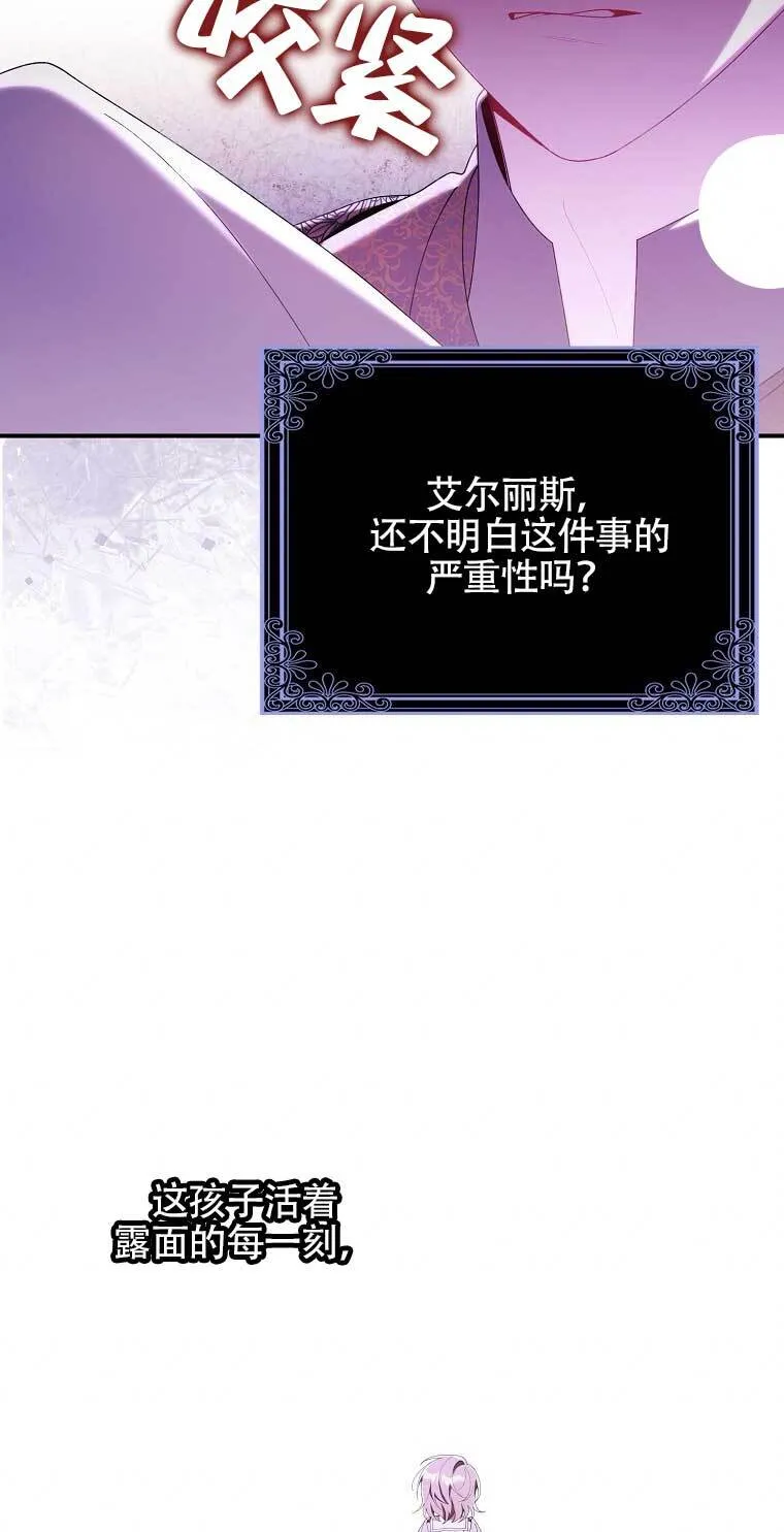 第21话30
